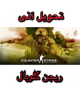 COUNTER STRIKE : GLOBAL OFFENSIVE + تحویل آنی - 1