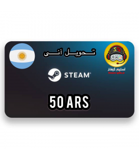 گیفت کارت 50 پزو آرژانتین - 1