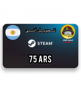 گیفت کارت 70 پزو آرژانتین - 1