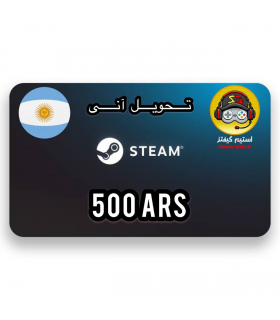 گیفت کارت 500 پزو آرژانتین - 1