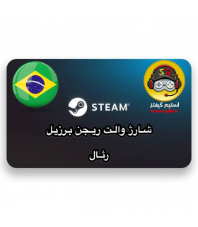 شارژ والت استیم ریجن برزیل - 1