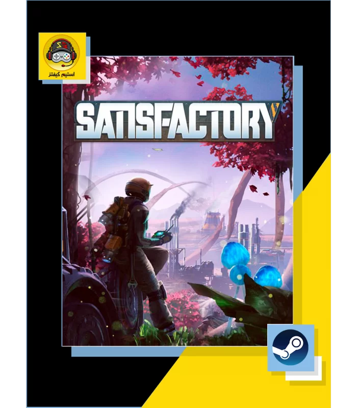 بازی Satisfactory