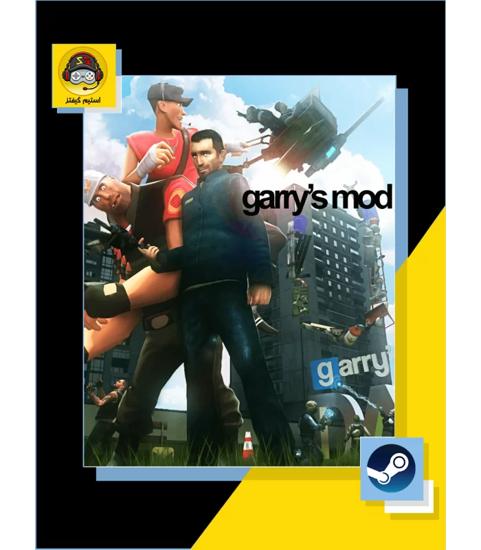 بازی garry's mod