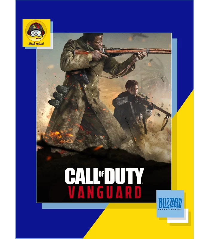 copy of بازی Call of Duty: Black Ops Cold War