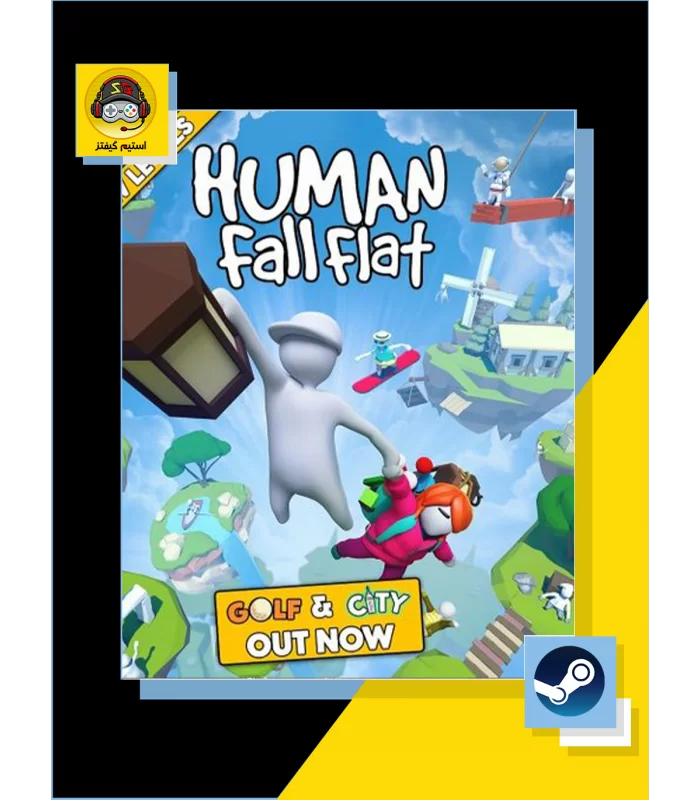 بازی Human: Fall Flat