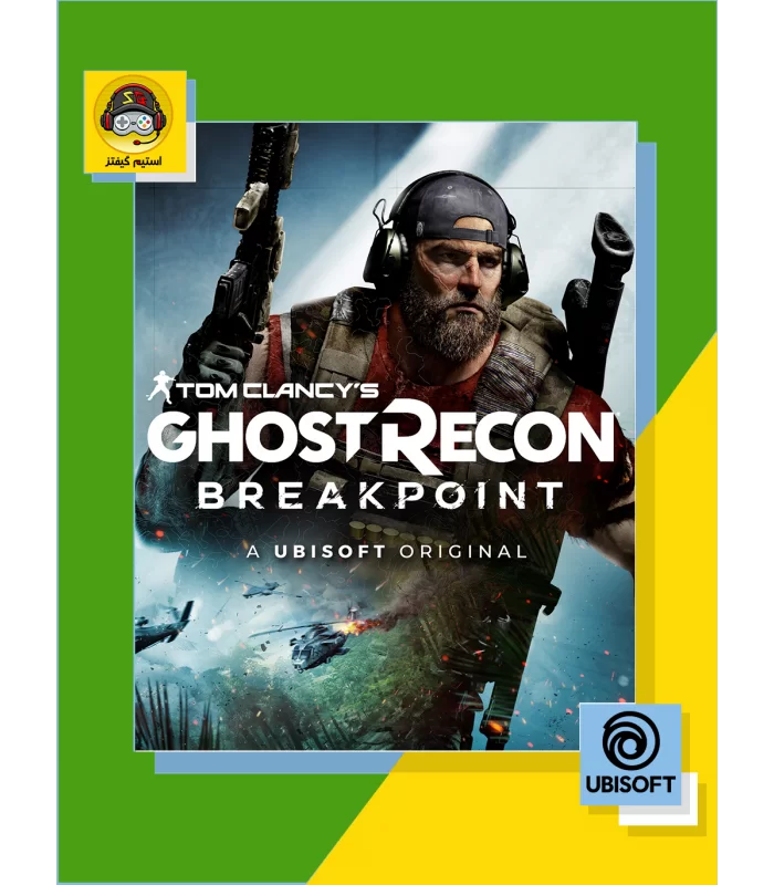 بازی Tom Clancy’s Ghost Recon Breakpoint