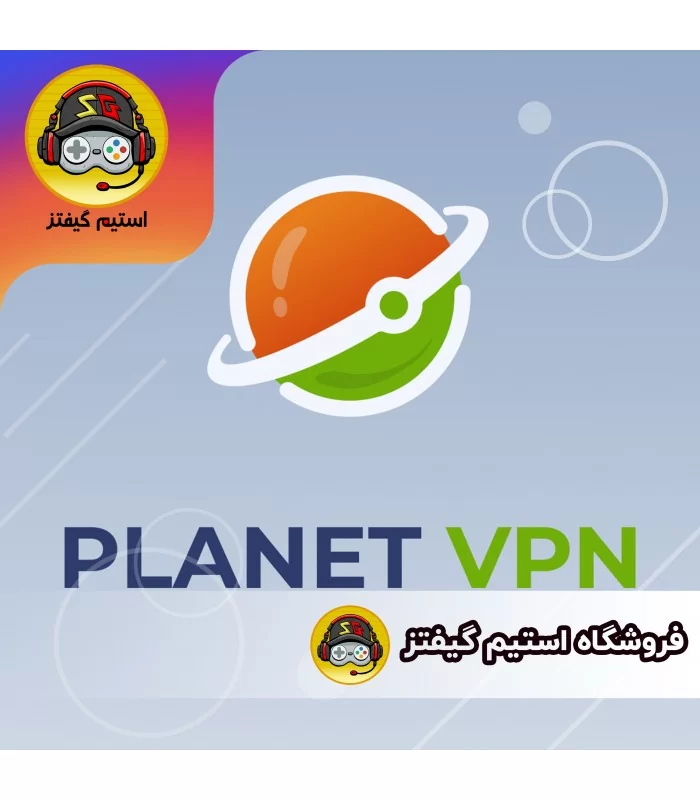 اکانت Planet VPN | پلانت وی پی ان