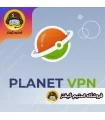 اکانت Planet VPN | پلانت وی پی ان