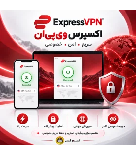 اکانت اکسپرس وی پی ان | EXPRESS VPN