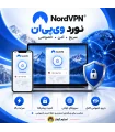 اکانت نورد وی پی ان | NordVPN