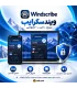 اکانت ویندسکرایب | Windscribe VPN