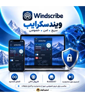 اکانت ویندسکرایب | Windscribe VPN