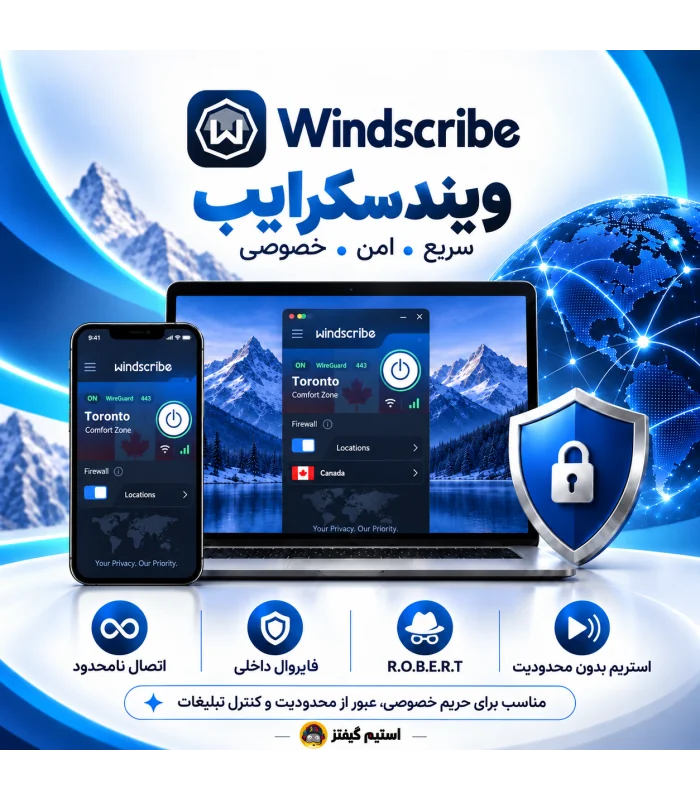 اکانت ویندسکرایب | Windscribe VPN