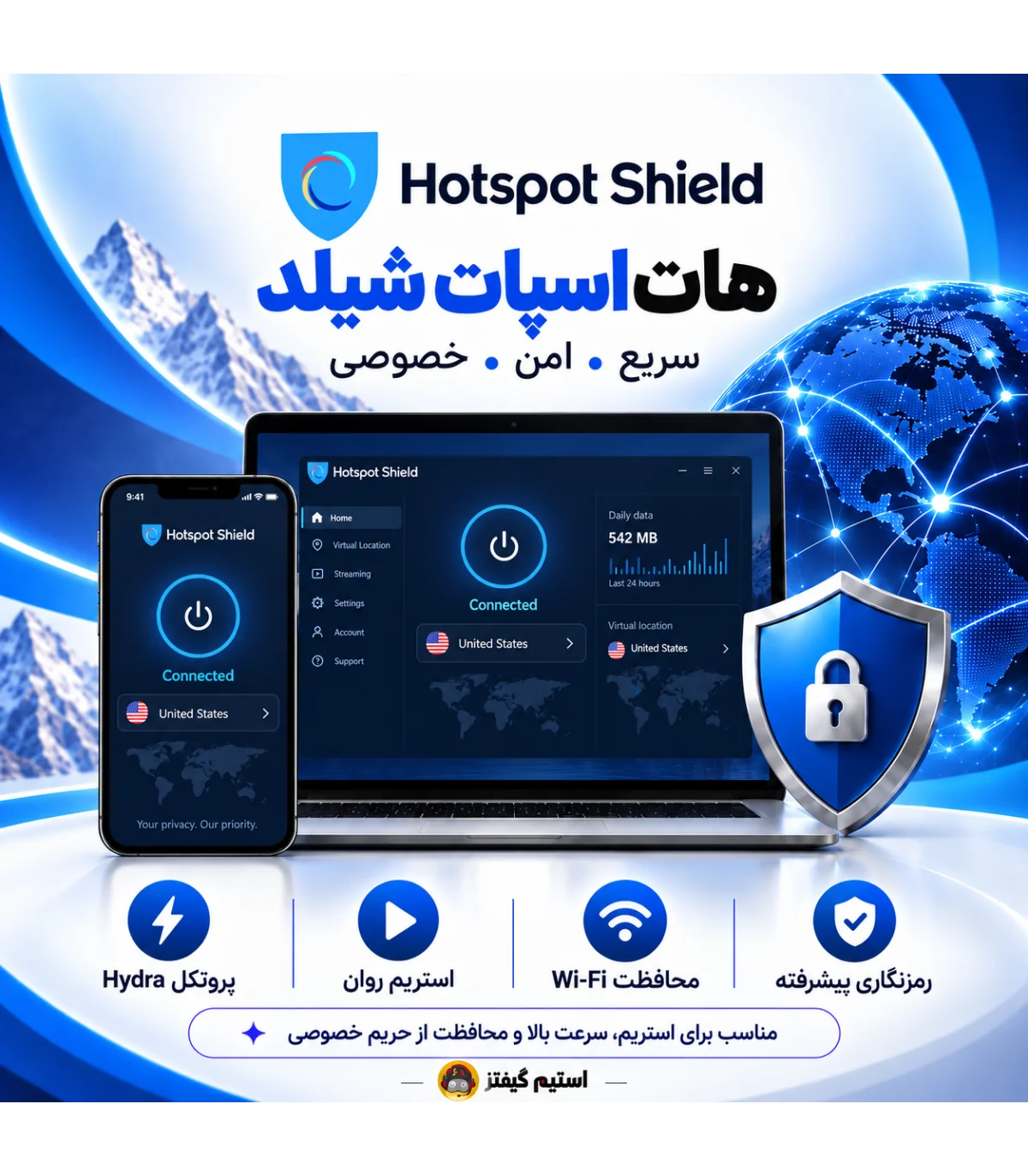 اکانت هات اسپات شیلد | Hotspot Shield