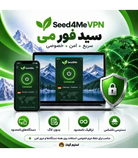 اکانت سید فور می | Seed4.Me VPN