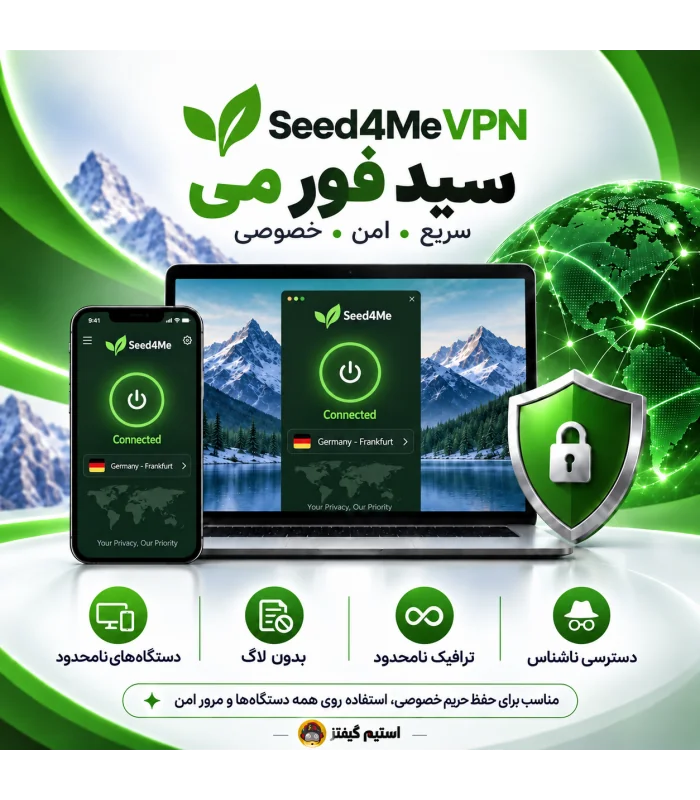 اکانت سید فور می | Seed4.Me VPN