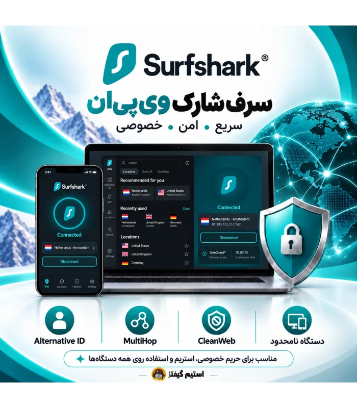 اکانت سورف شارک | Surfshark VPN
