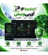 اکانت آیپی ونیش | IPVanish VPN