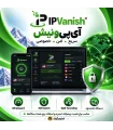 اکانت آیپی ونیش | IPVanish VPN