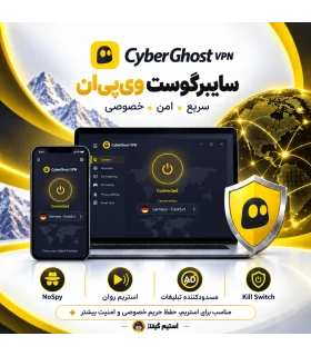 اکانت سایبر گوست | CyberGhost VPN