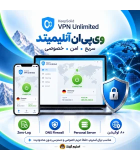 اکانت وی پی ان آنلیمیتد | VPN Unlimited