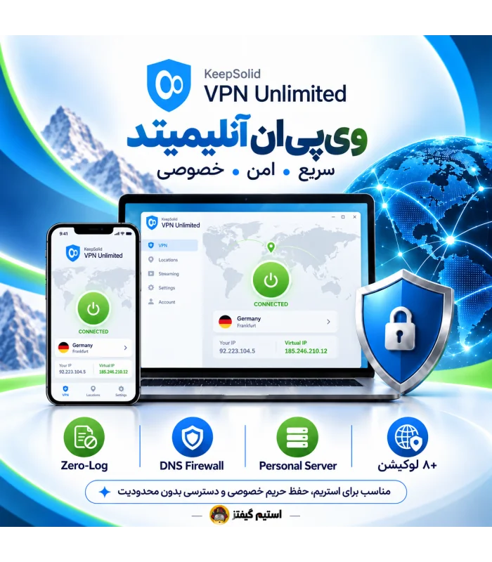 اکانت وی پی ان آنلیمیتد | VPN Unlimited