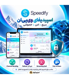 اکانت اسپیدیفای | Speedify VPN