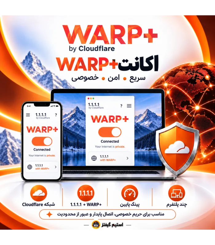 اکانت وارپ پلاس نامحدود