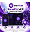 اکانت PureVPN | پیور وی پی ان با ۶,۰۰۰ سرور