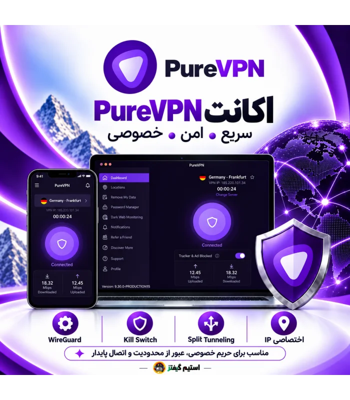 اکانت پیور وی پی ان