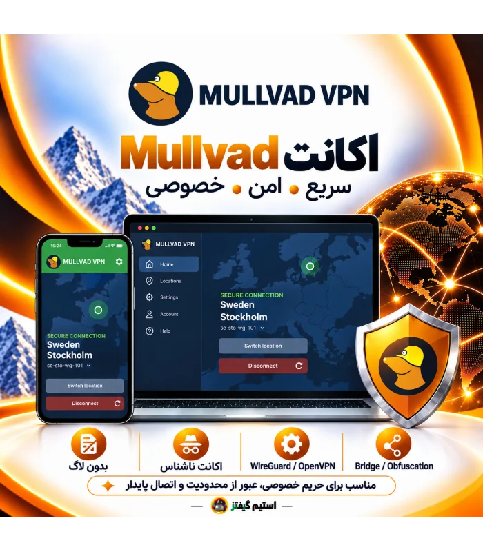 اکانت مولواد وی پی ان