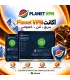 اکانت پلانت وی پی ان