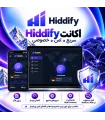 اشتراک هیدیفای نامحدود | Hiddify دو کاربره