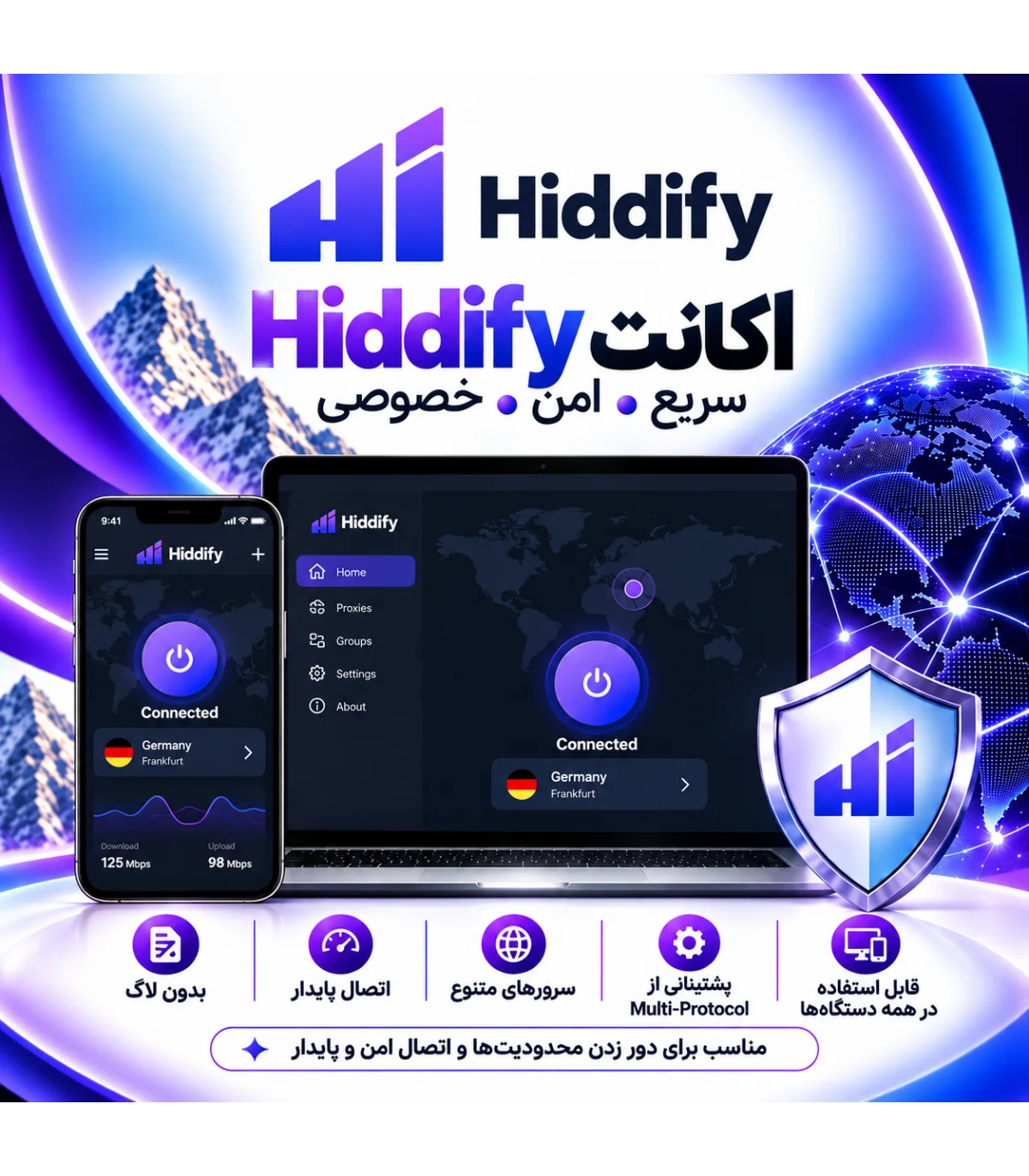 اشتراک هیدیفای